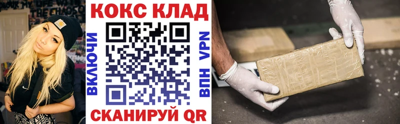 Купить наркотики цена Севск kraken как зайти Конопля COCAIN Меф мяу мяу ГАШИШ