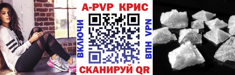 А ПВП VHQ  Севск 