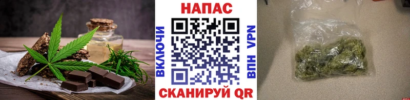 Еда ТГК конопля  Севск 