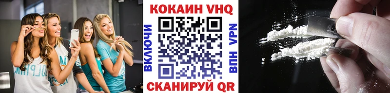 купить наркотики сайты  Севск  Кокаин Fish Scale 