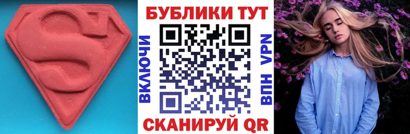 гидра   Севск  ЭКСТАЗИ Дубай  купить наркоту 