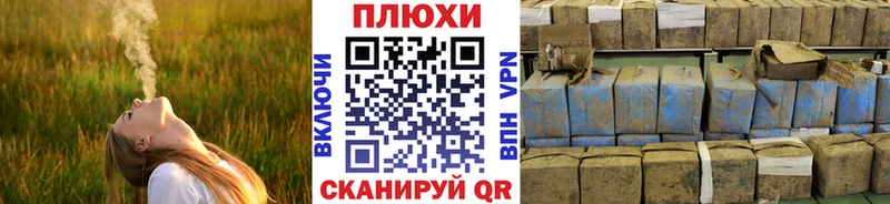 Гашиш Cannabis  Севск 