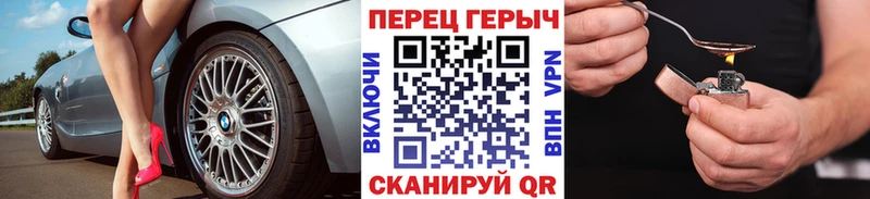 ГЕРОИН гречка Севск