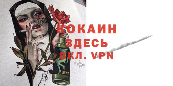 кристаллы Переславль-Залесский