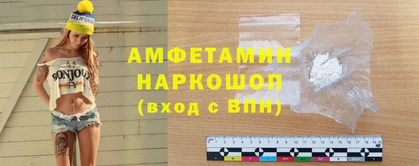 альфа пвп VHQ Белокуриха