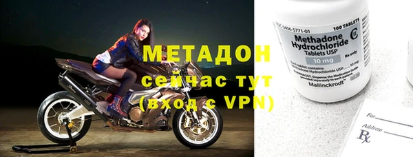 первитин Белоозёрский