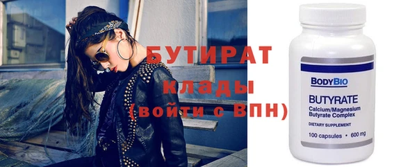 винт Покровск