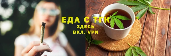 первитин Белоозёрский