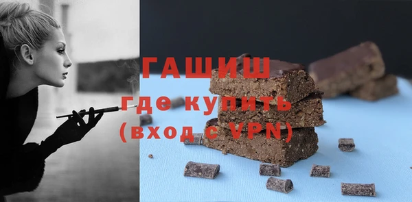 первитин Белоозёрский
