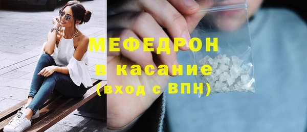 первитин Белоозёрский