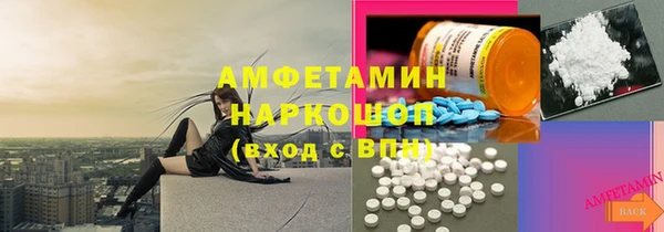 первитин Белоозёрский