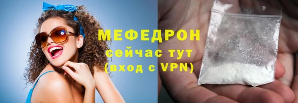 первитин Белоозёрский