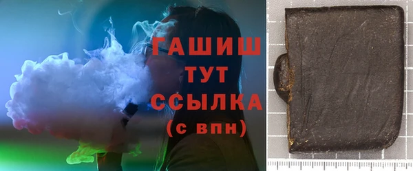 альфа пвп VHQ Белокуриха