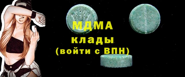 альфа пвп VHQ Белокуриха