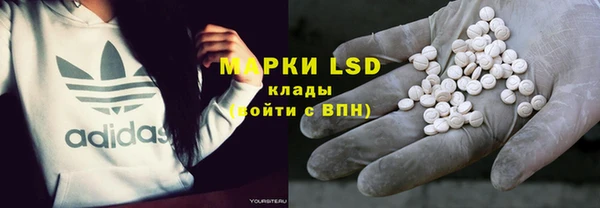 ECSTASY Беломорск