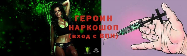 альфа пвп VHQ Белокуриха