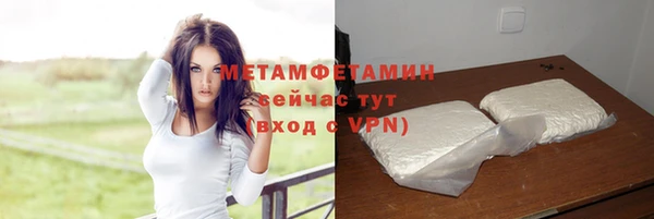 ECSTASY Беломорск