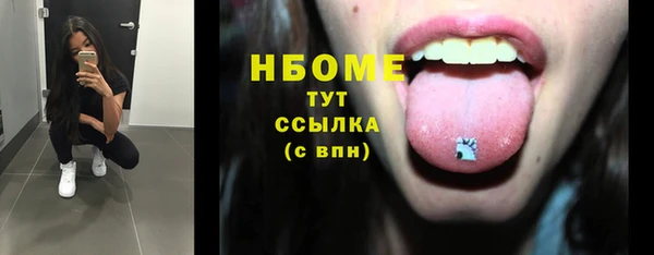 первитин Белоозёрский