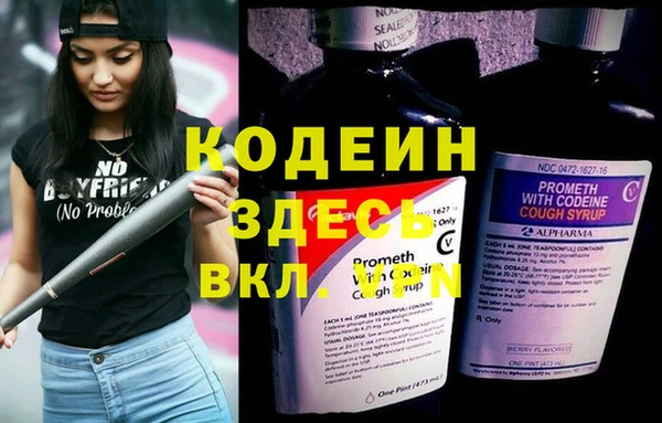 альфа пвп VHQ Белокуриха