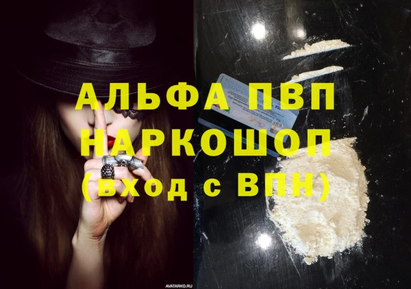 первитин Белоозёрский
