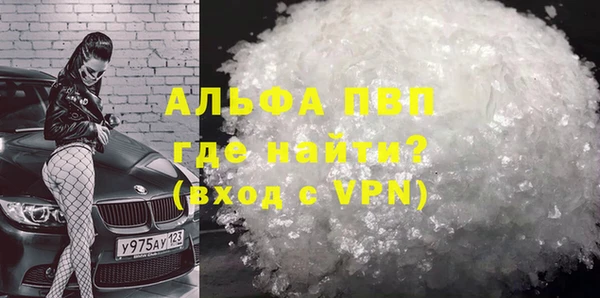 первитин Белоозёрский