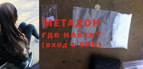 альфа пвп VHQ Белокуриха