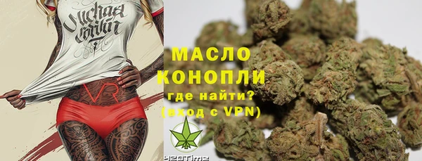 альфа пвп VHQ Белокуриха