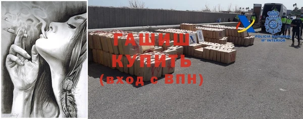 первитин Белоозёрский