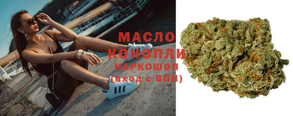 альфа пвп VHQ Белокуриха