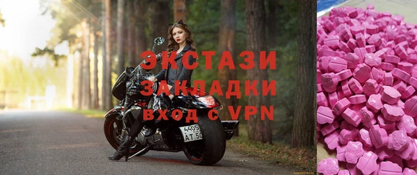 альфа пвп VHQ Белокуриха