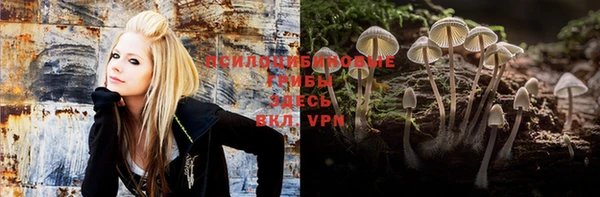 альфа пвп VHQ Белокуриха