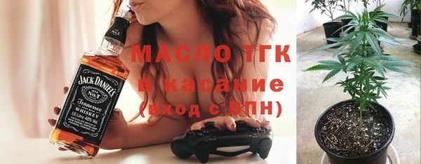альфа пвп VHQ Белокуриха