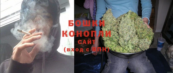 альфа пвп VHQ Белокуриха