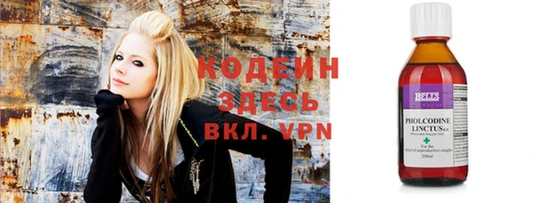 альфа пвп VHQ Белокуриха