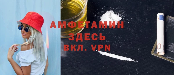 ECSTASY Беломорск