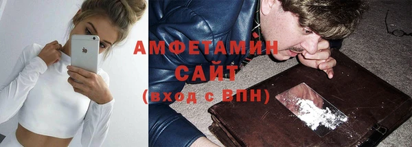 амфетамин Покачи