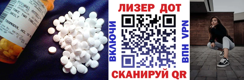 Лсд 25 экстази ecstasy  купить   Севск 
