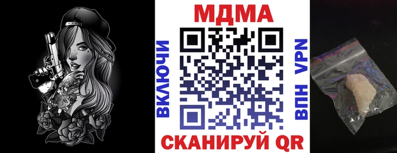 kraken маркетплейс  Севск  МДМА молли 