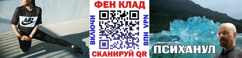 МЕТАМФЕТАМИН пудра Севск