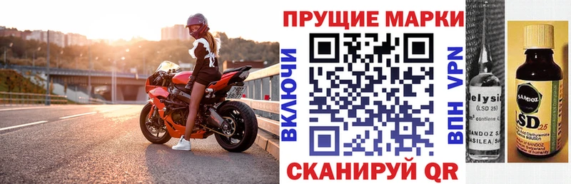 гидра зеркало  маркетплейс Telegram  Марки N-bome 1,5мг  Севск 