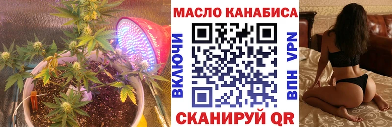 ТГК жижа Севск